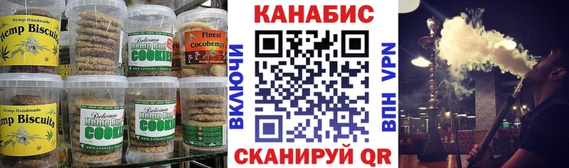 Купить закладки  Бронницы  Canna-Cookies марихуана 