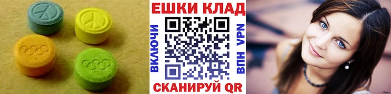 Ecstasy VHQ Бронницы