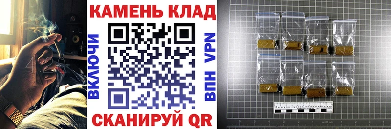 ГАШ гашик  Купить где  Бронницы 