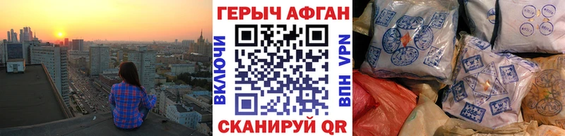 Героин гречка  Купить где  Бронницы 