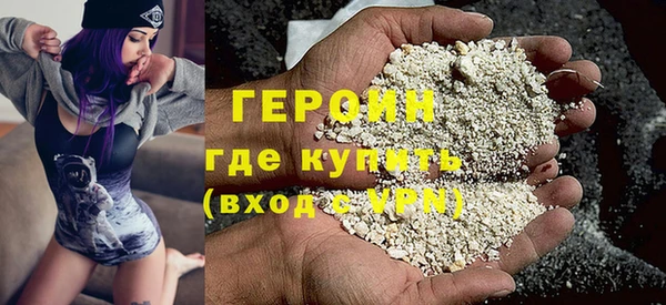 мяу мяу кристалл Зеленодольск