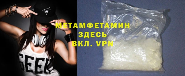 стафф Инта