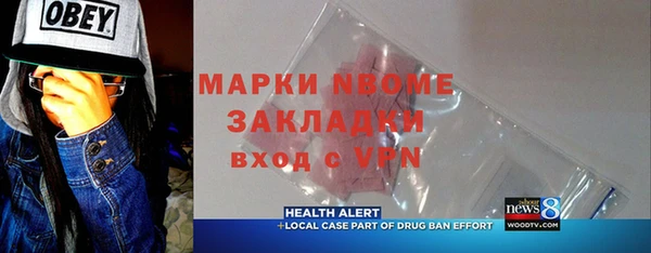 альфа пвп Зеленокумск