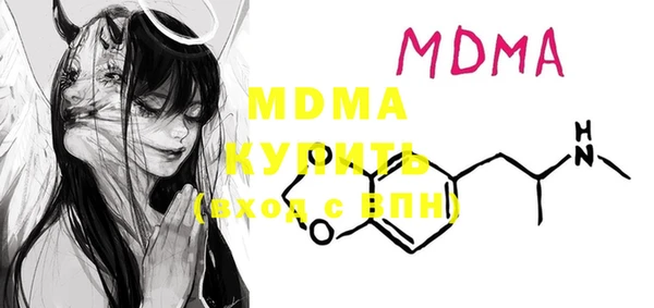 мяу мяу кристалл Зеленодольск
