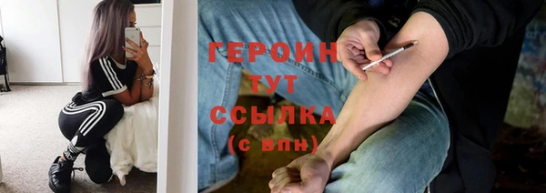 мяу мяу кристалл Зеленодольск