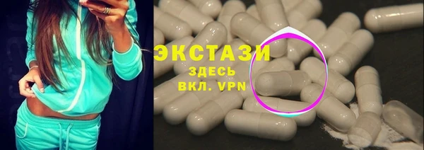 стафф Инта