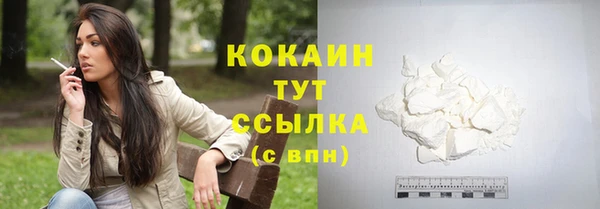 альфа пвп Зеленокумск
