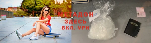 кокаин перу Зерноград