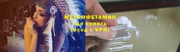 кокаин перу Зерноград