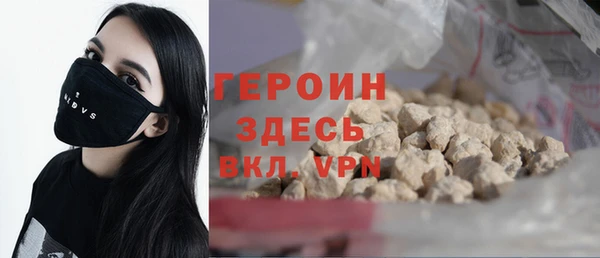 альфа пвп Зеленокумск
