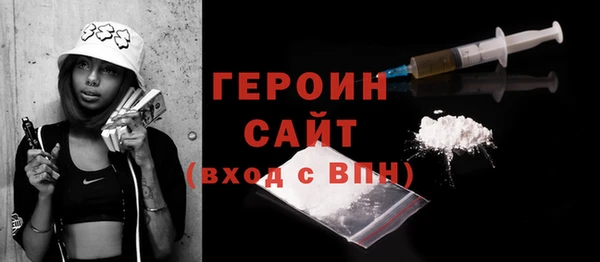 стафф Инта