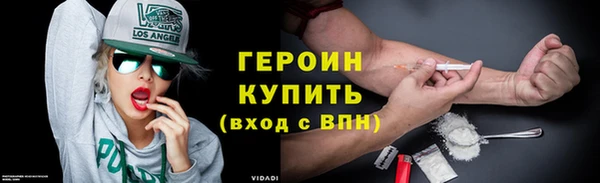альфа пвп Зеленокумск