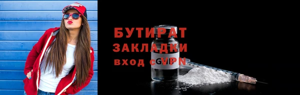 мяу мяу кристалл Зеленодольск