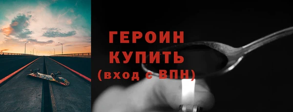альфа пвп Зеленокумск