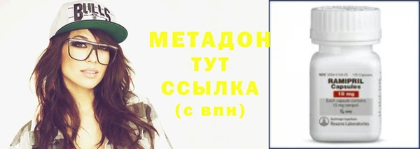 альфа пвп Зеленокумск