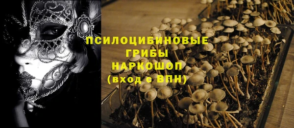 кокаин перу Зерноград