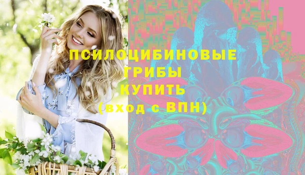 мяу мяу кристалл Зеленодольск