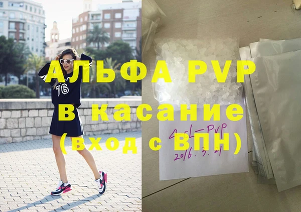 молекула духа Иннополис