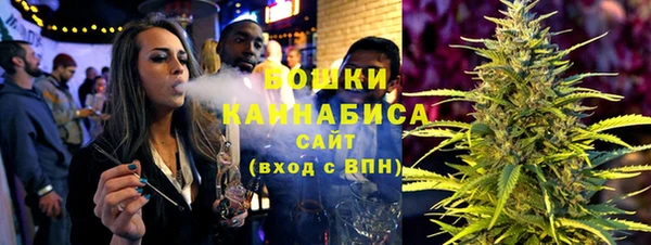 мяу мяу кристалл Зеленодольск