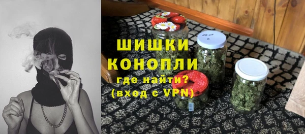 альфа пвп Зеленокумск