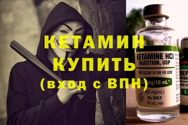 альфа пвп Зеленокумск