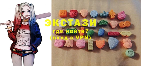 мяу мяу кристалл Зеленодольск