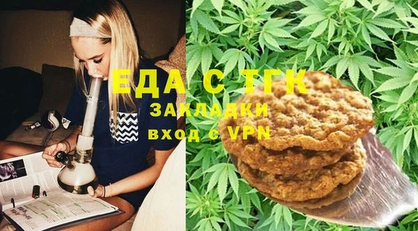 альфа пвп Зеленокумск