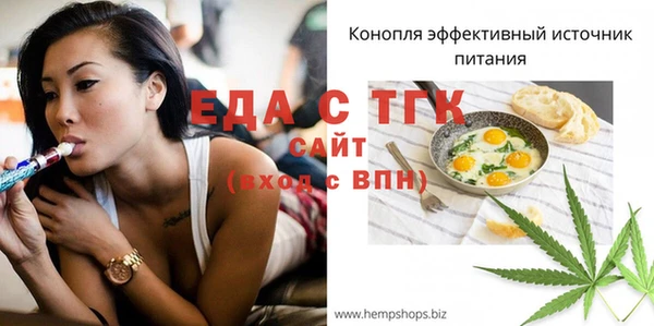 мяу мяу кристалл Зеленодольск