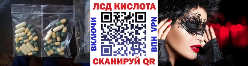 ЛСД экстази ecstasy  Купить закладки  Бронницы 