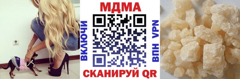 Купить Бронницы МДМА VHQ