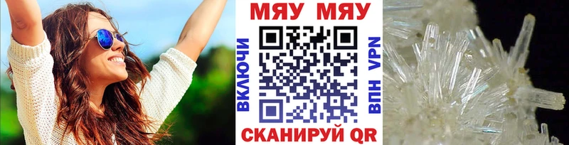 Купить  Бронницы  МЯУ-МЯУ мука 