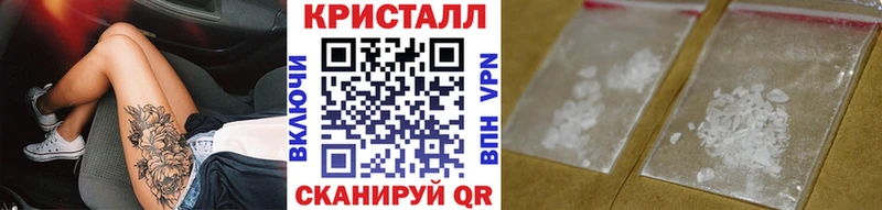 Купить где  Бронницы  Метамфетамин пудра 