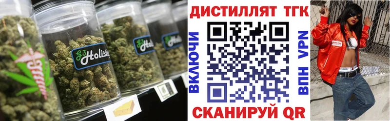 Купить Бронницы ТГК THC oil